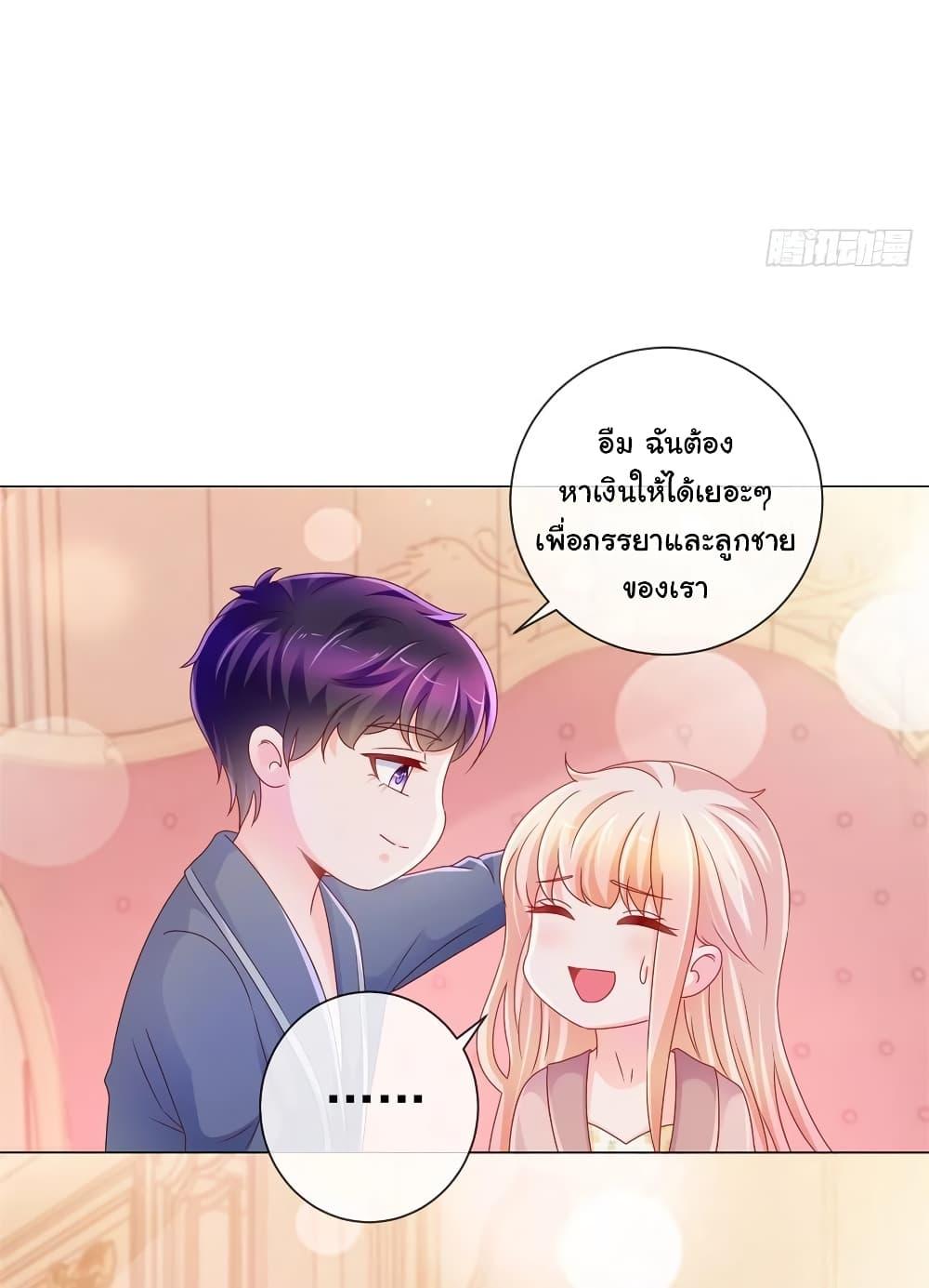 Manga-lc-com อ่านมังงะ อ่านการ์ตูน ออนไลน์ ฟรี The Lovely Wife And Strange Marriage ตอนที่ 1 2 3 4 5 6 7 8 9 10 11 12 13 14 ฟรี ไม่มีโฆษณา Manga-lc - อ่าน มังงะ อ่าน การ์ตูน ออนไลน์ อ่านมังงะ ฟรี