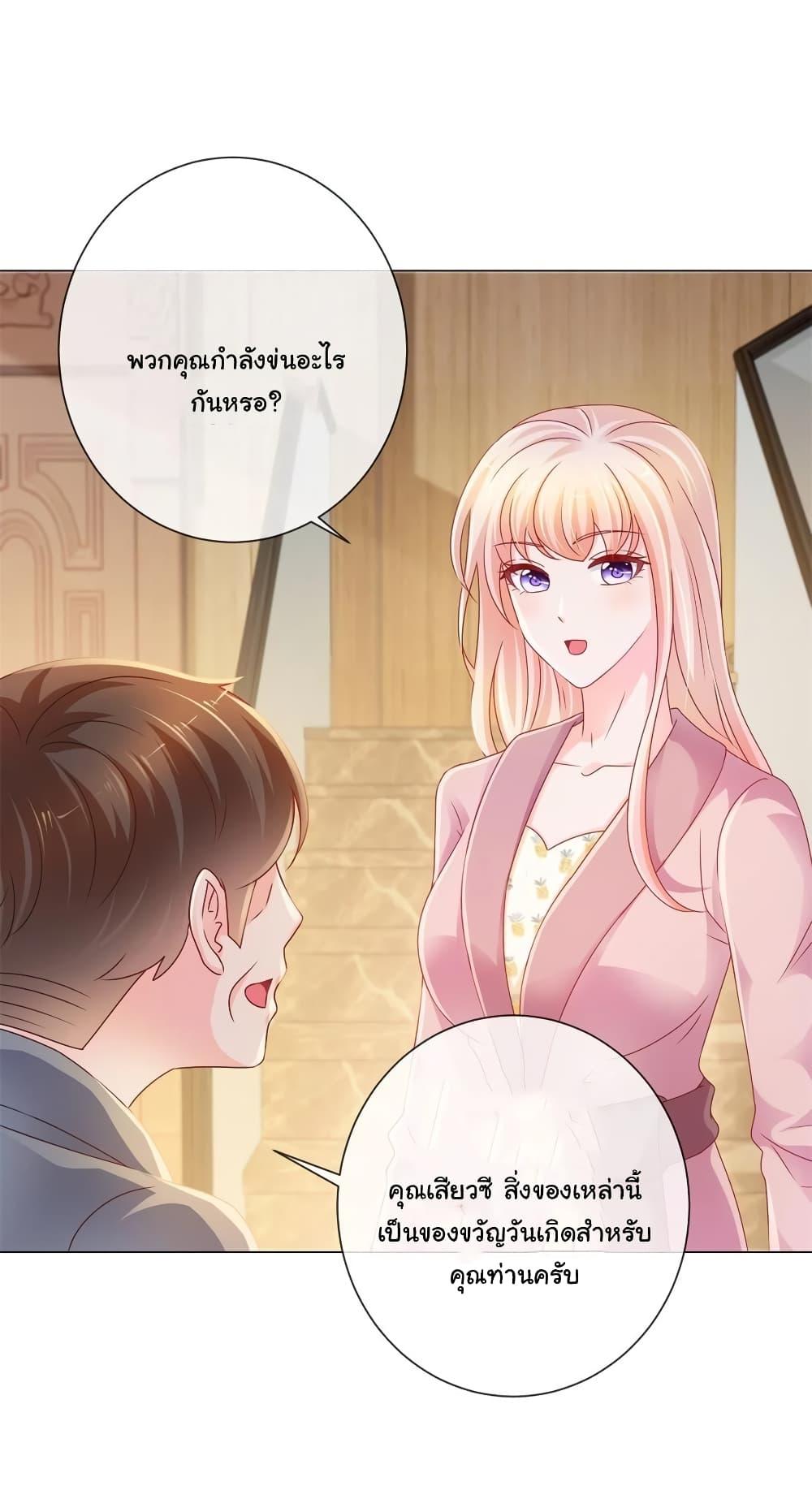 Manga-lc-com อ่านมังงะ อ่านการ์ตูน ออนไลน์ ฟรี The Lovely Wife And Strange Marriage ตอนที่ 1 2 3 4 5 6 7 8 9 10 11 12 13 14 ฟรี ไม่มีโฆษณา Manga-lc - อ่าน มังงะ อ่าน การ์ตูน ออนไลน์ อ่านมังงะ ฟรี