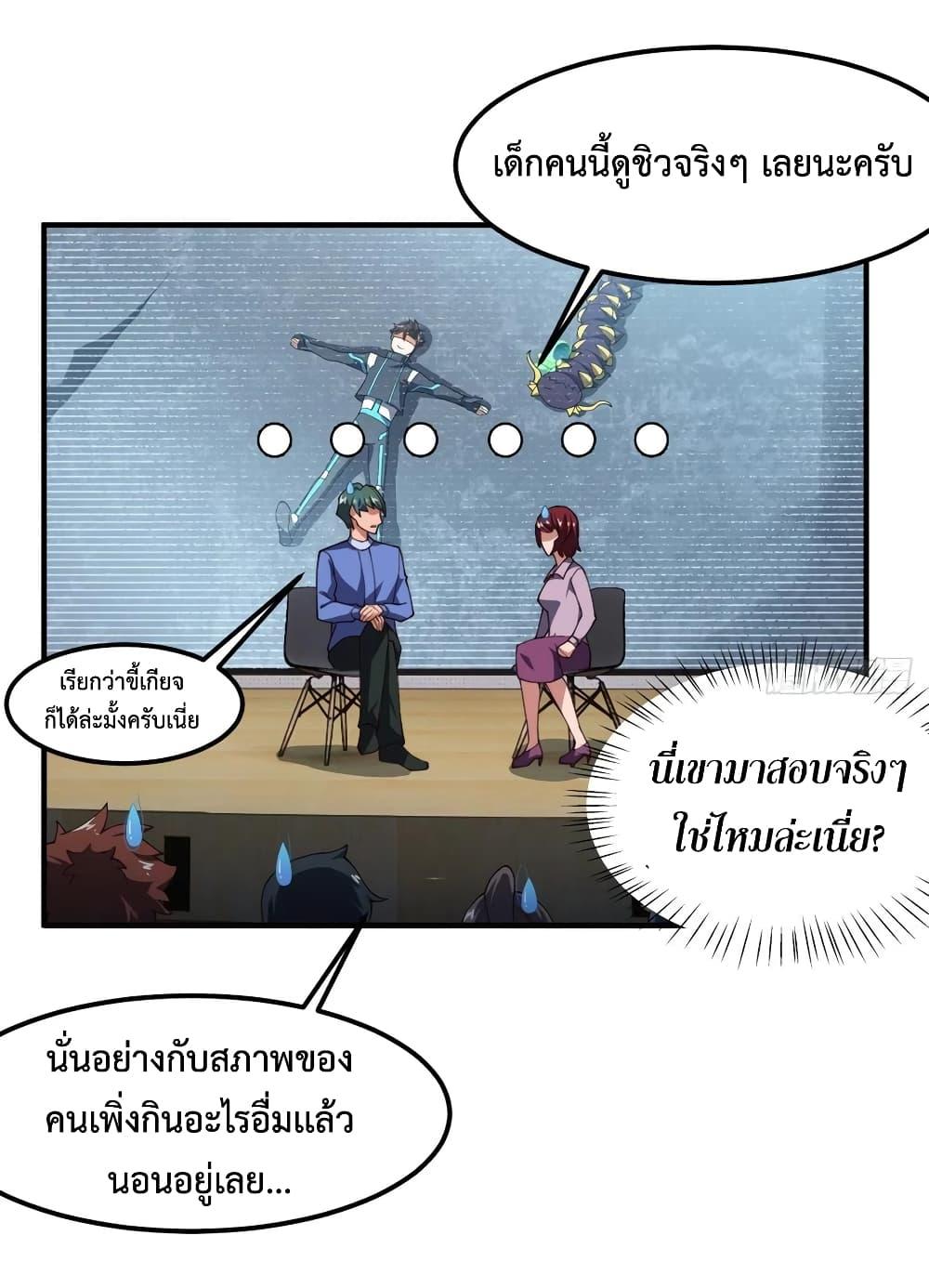 Manga-lc-com อ่านมังงะ อ่านการ์ตูน ออนไลน์ ฟรี Monster Pet Evolution ตอนที่ 1 2 3 4 5 6 7 8 9 10 11 12 13 14 ฟรี ไม่มีโฆษณา Manga-lc - อ่าน มังงะ อ่าน การ์ตูน ออนไลน์ อ่านมังงะ ฟรี