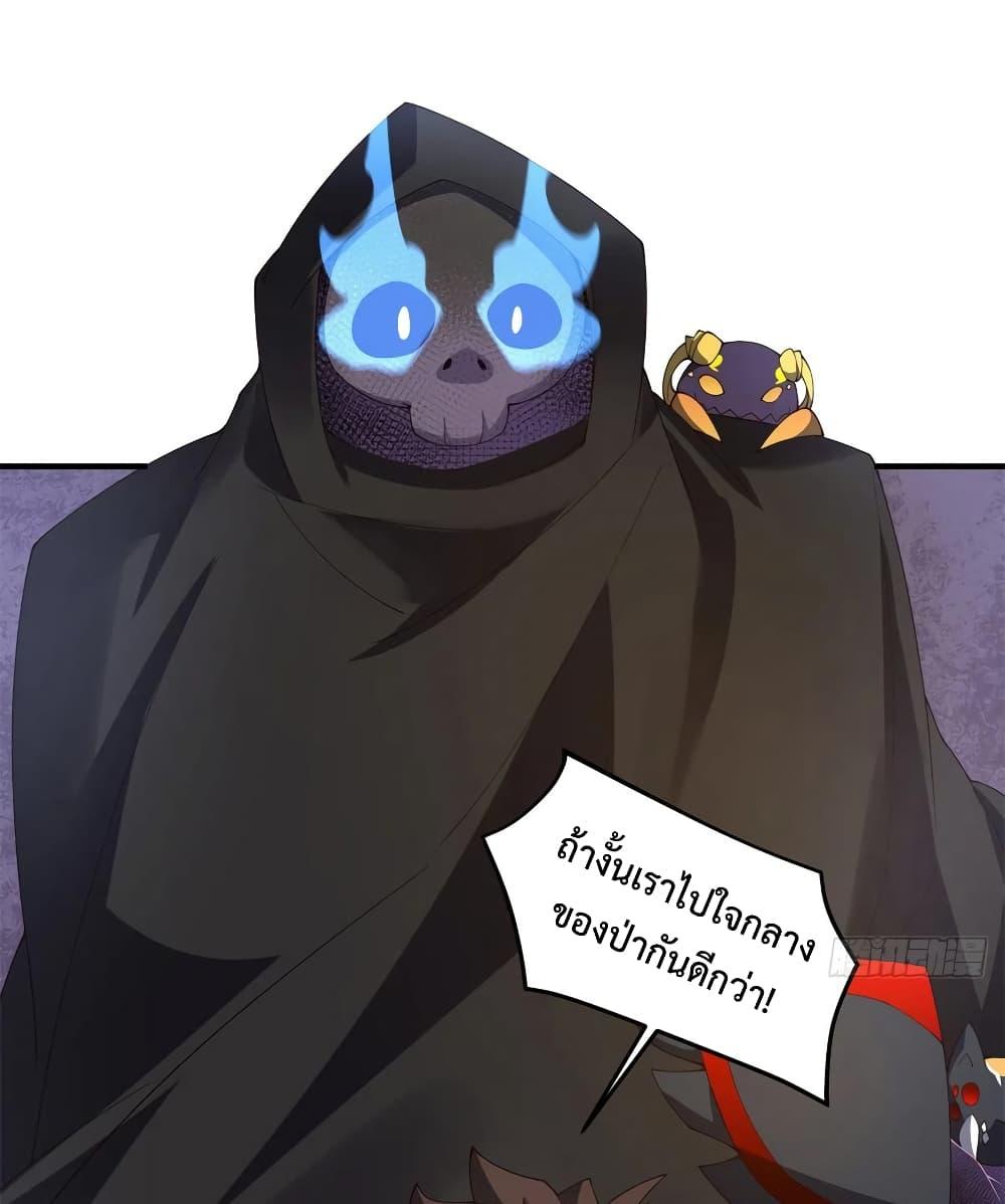 Manga-lc-com อ่านมังงะ อ่านการ์ตูน ออนไลน์ ฟรี Monster Pet Evolution ตอนที่ 1 2 3 4 5 6 7 8 9 10 11 12 13 14 ฟรี ไม่มีโฆษณา Manga-lc - อ่าน มังงะ อ่าน การ์ตูน ออนไลน์ อ่านมังงะ ฟรี