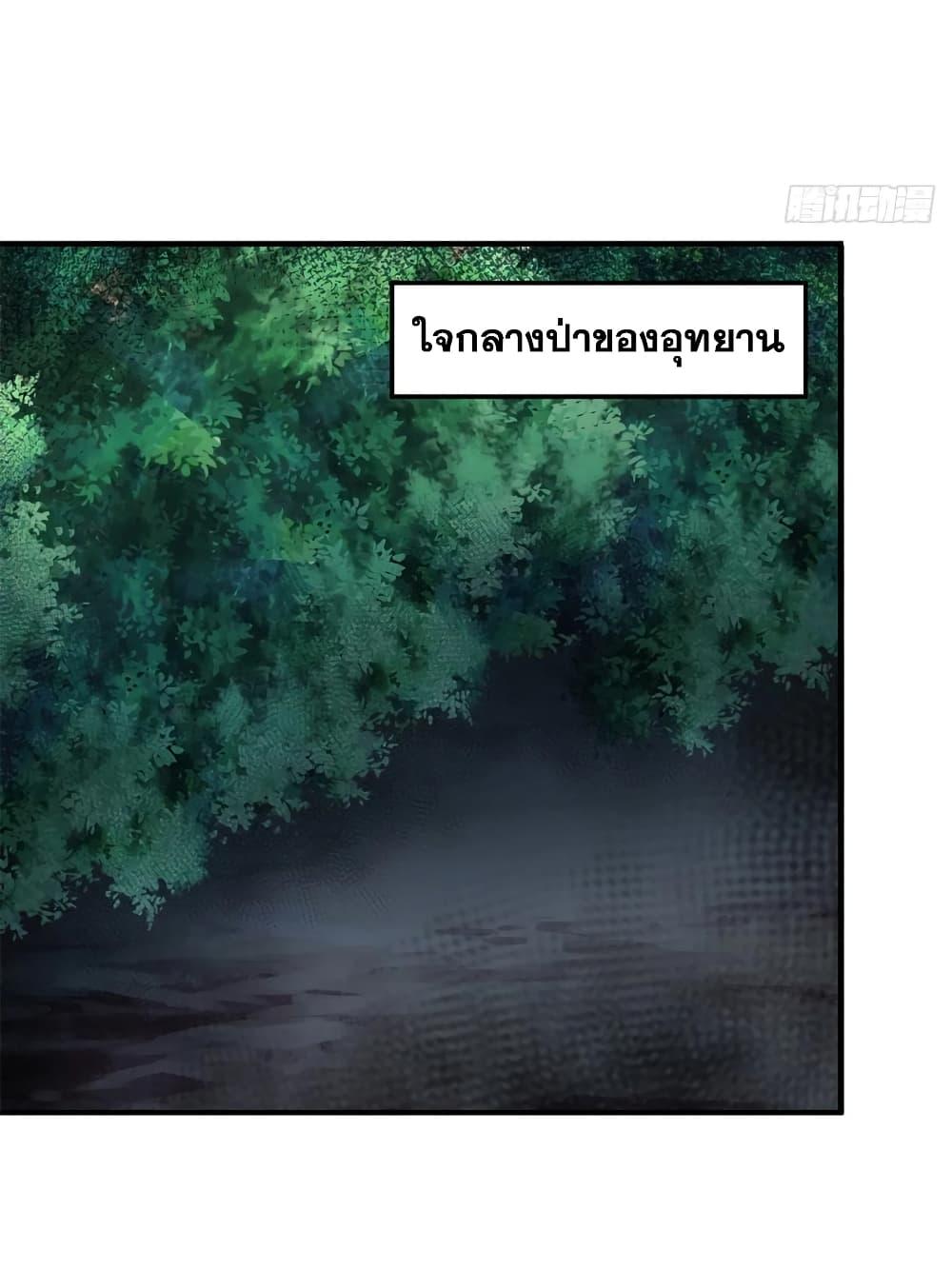 Manga-lc-com อ่านมังงะ อ่านการ์ตูน ออนไลน์ ฟรี Monster Pet Evolution ตอนที่ 1 2 3 4 5 6 7 8 9 10 11 12 13 14 ฟรี ไม่มีโฆษณา Manga-lc - อ่าน มังงะ อ่าน การ์ตูน ออนไลน์ อ่านมังงะ ฟรี