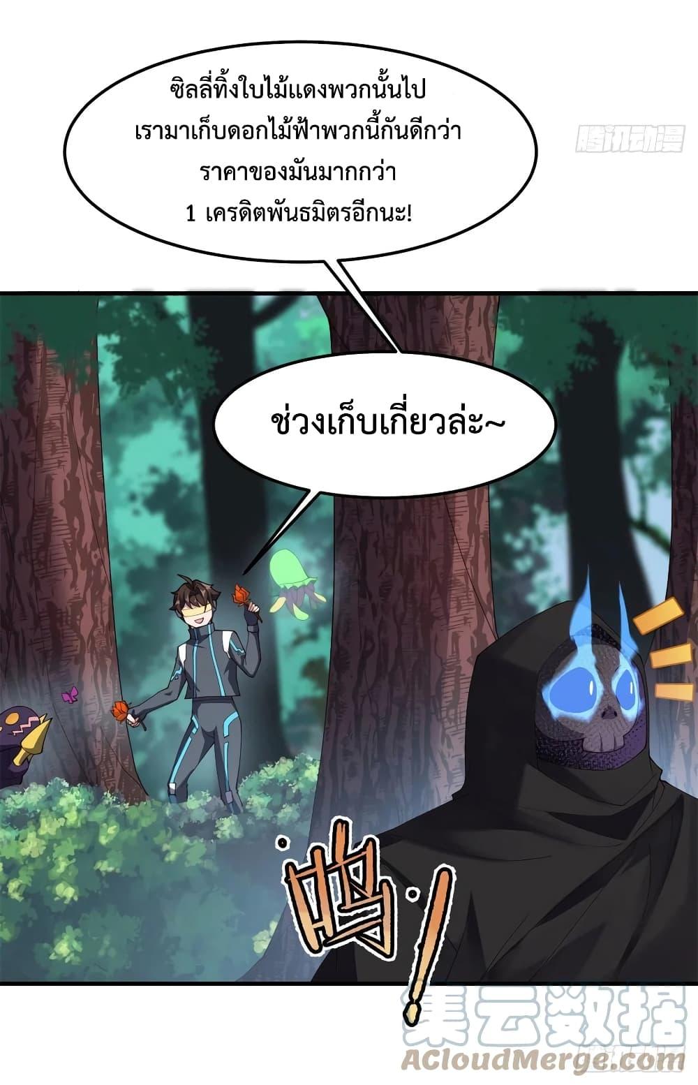 Manga-lc-com อ่านมังงะ อ่านการ์ตูน ออนไลน์ ฟรี Monster Pet Evolution ตอนที่ 1 2 3 4 5 6 7 8 9 10 11 12 13 14 ฟรี ไม่มีโฆษณา Manga-lc - อ่าน มังงะ อ่าน การ์ตูน ออนไลน์ อ่านมังงะ ฟรี