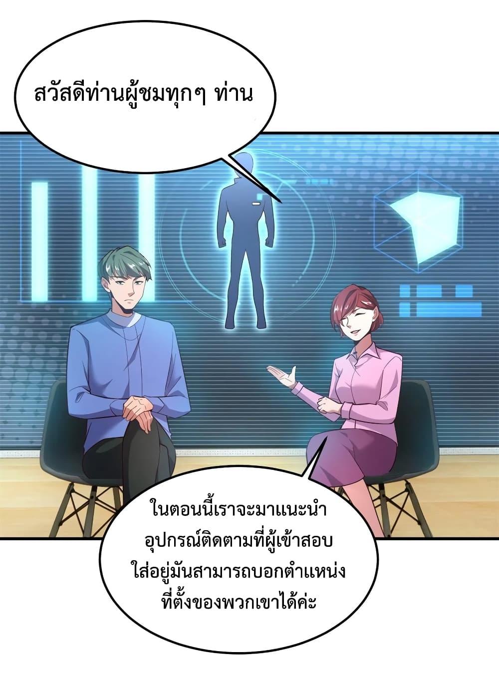 Manga-lc-com อ่านมังงะ อ่านการ์ตูน ออนไลน์ ฟรี Monster Pet Evolution ตอนที่ 1 2 3 4 5 6 7 8 9 10 11 12 13 14 ฟรี ไม่มีโฆษณา Manga-lc - อ่าน มังงะ อ่าน การ์ตูน ออนไลน์ อ่านมังงะ ฟรี