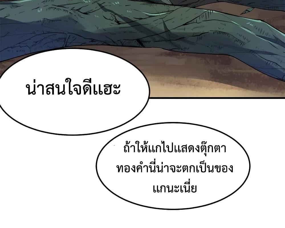 Manga-lc-com อ่านมังงะ อ่านการ์ตูน ออนไลน์ ฟรี Monster Pet Evolution ตอนที่ 1 2 3 4 5 6 7 8 9 10 11 12 13 14 ฟรี ไม่มีโฆษณา Manga-lc - อ่าน มังงะ อ่าน การ์ตูน ออนไลน์ อ่านมังงะ ฟรี