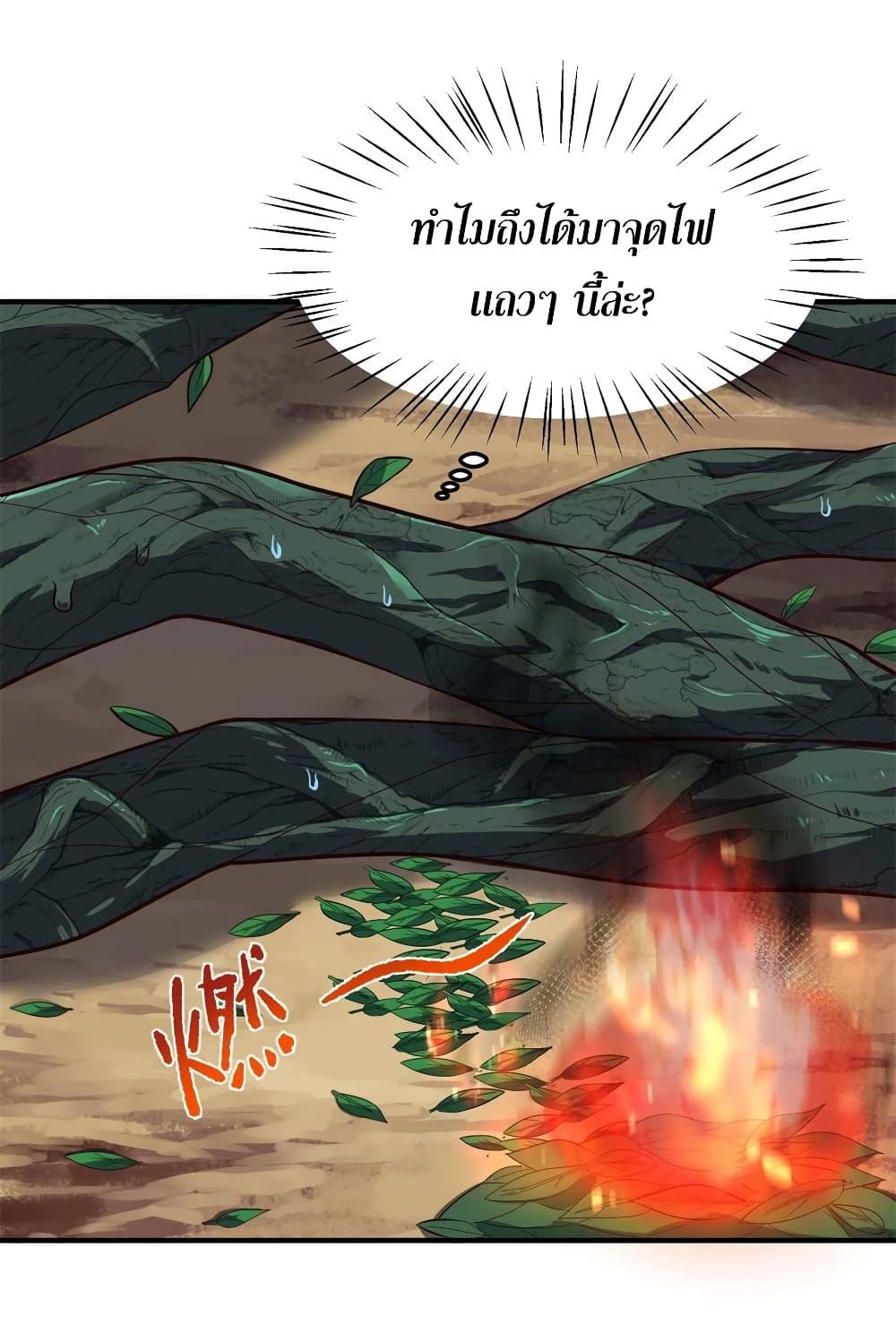 Manga-lc-com อ่านมังงะ อ่านการ์ตูน ออนไลน์ ฟรี Monster Pet Evolution ตอนที่ 1 2 3 4 5 6 7 8 9 10 11 12 13 14 ฟรี ไม่มีโฆษณา Manga-lc - อ่าน มังงะ อ่าน การ์ตูน ออนไลน์ อ่านมังงะ ฟรี