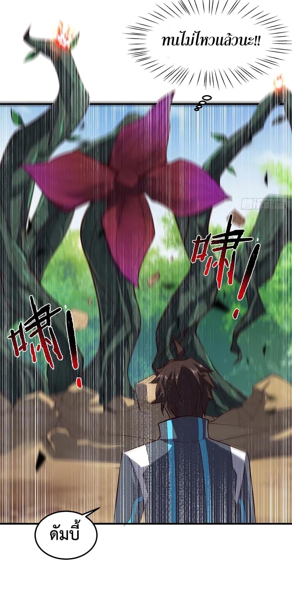 Manga-lc-com อ่านมังงะ อ่านการ์ตูน ออนไลน์ ฟรี Monster Pet Evolution ตอนที่ 1 2 3 4 5 6 7 8 9 10 11 12 13 14 ฟรี ไม่มีโฆษณา Manga-lc - อ่าน มังงะ อ่าน การ์ตูน ออนไลน์ อ่านมังงะ ฟรี