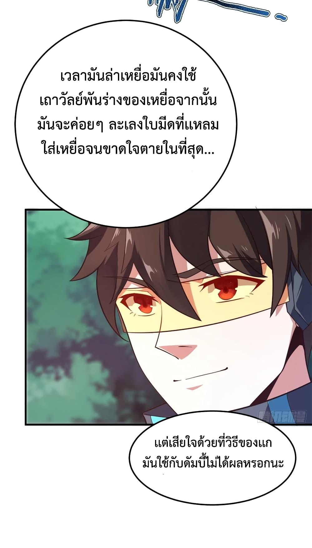 Manga-lc-com อ่านมังงะ อ่านการ์ตูน ออนไลน์ ฟรี Monster Pet Evolution ตอนที่ 1 2 3 4 5 6 7 8 9 10 11 12 13 14 ฟรี ไม่มีโฆษณา Manga-lc - อ่าน มังงะ อ่าน การ์ตูน ออนไลน์ อ่านมังงะ ฟรี