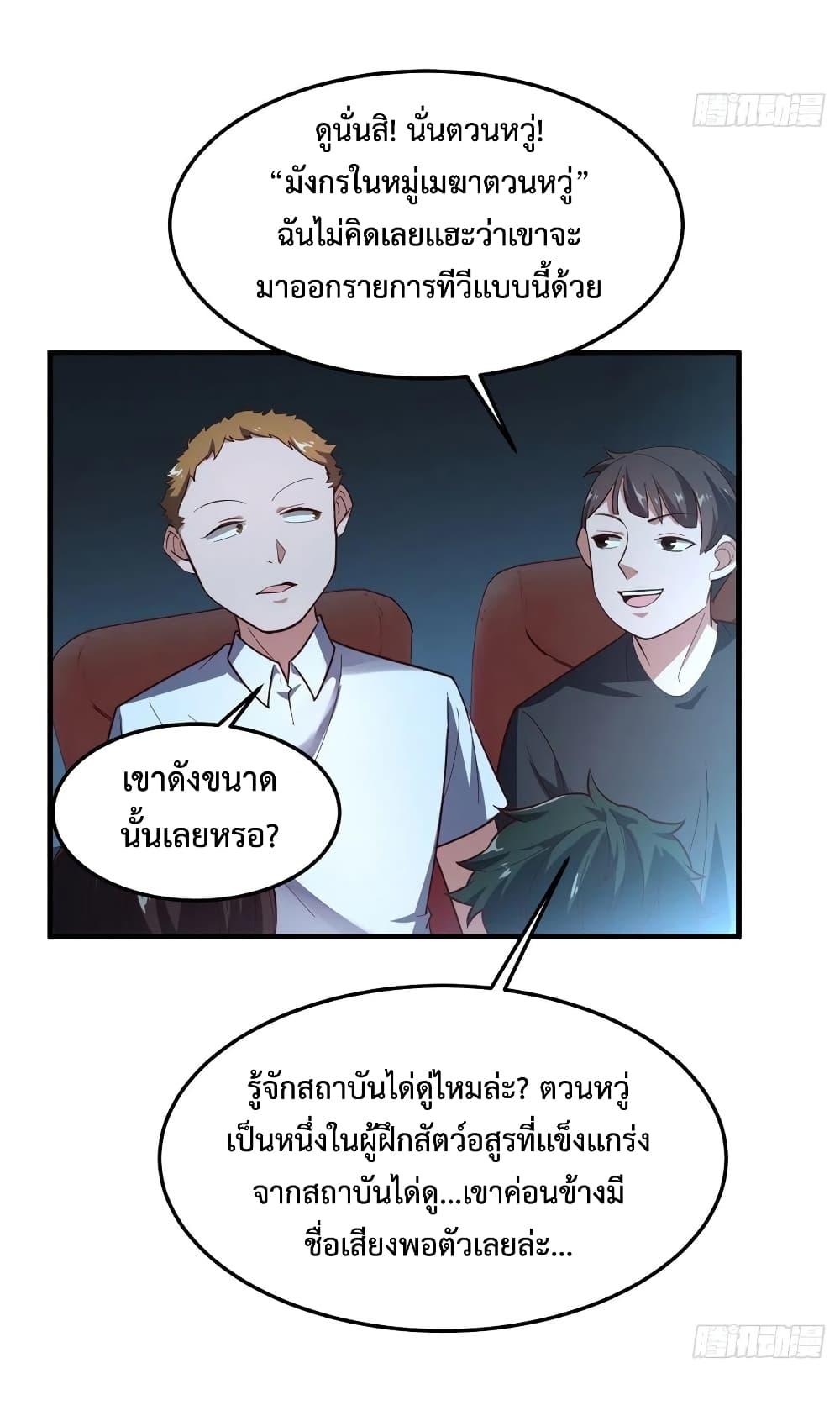 Manga-lc-com อ่านมังงะ อ่านการ์ตูน ออนไลน์ ฟรี Monster Pet Evolution ตอนที่ 1 2 3 4 5 6 7 8 9 10 11 12 13 14 ฟรี ไม่มีโฆษณา Manga-lc - อ่าน มังงะ อ่าน การ์ตูน ออนไลน์ อ่านมังงะ ฟรี