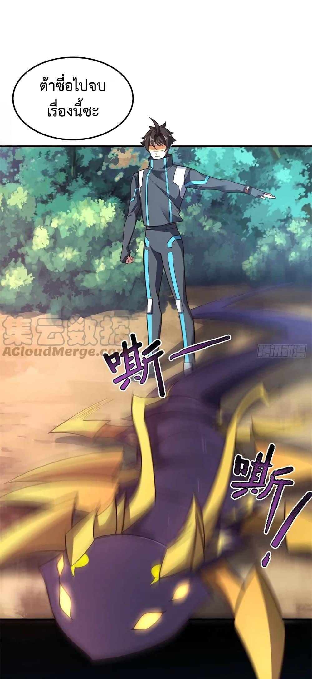 Manga-lc-com อ่านมังงะ อ่านการ์ตูน ออนไลน์ ฟรี Monster Pet Evolution ตอนที่ 1 2 3 4 5 6 7 8 9 10 11 12 13 14 ฟรี ไม่มีโฆษณา Manga-lc - อ่าน มังงะ อ่าน การ์ตูน ออนไลน์ อ่านมังงะ ฟรี
