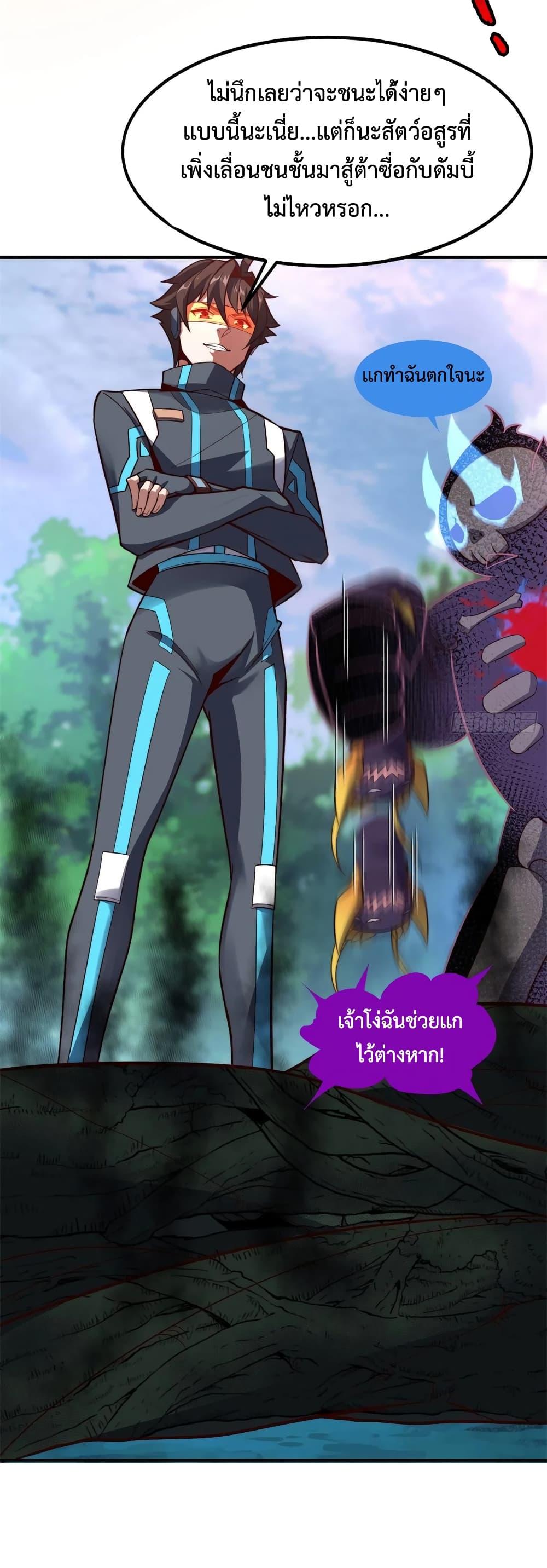 Manga-lc-com อ่านมังงะ อ่านการ์ตูน ออนไลน์ ฟรี Monster Pet Evolution ตอนที่ 1 2 3 4 5 6 7 8 9 10 11 12 13 14 ฟรี ไม่มีโฆษณา Manga-lc - อ่าน มังงะ อ่าน การ์ตูน ออนไลน์ อ่านมังงะ ฟรี