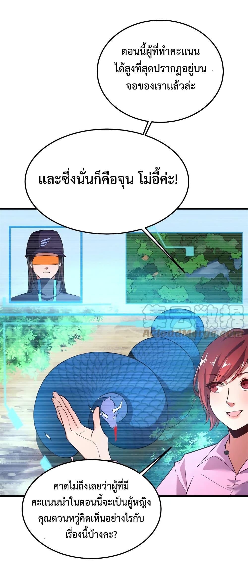 Manga-lc-com อ่านมังงะ อ่านการ์ตูน ออนไลน์ ฟรี Monster Pet Evolution ตอนที่ 1 2 3 4 5 6 7 8 9 10 11 12 13 14 ฟรี ไม่มีโฆษณา Manga-lc - อ่าน มังงะ อ่าน การ์ตูน ออนไลน์ อ่านมังงะ ฟรี
