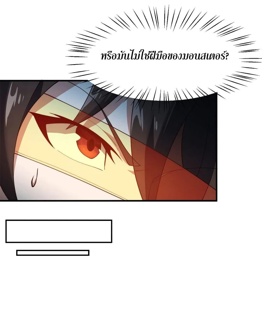 Manga-lc-com อ่านมังงะ อ่านการ์ตูน ออนไลน์ ฟรี Monster Pet Evolution ตอนที่ 1 2 3 4 5 6 7 8 9 10 11 12 13 14 ฟรี ไม่มีโฆษณา Manga-lc - อ่าน มังงะ อ่าน การ์ตูน ออนไลน์ อ่านมังงะ ฟรี