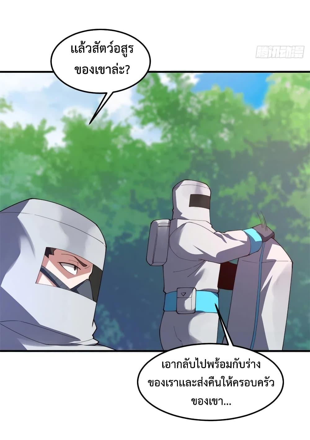 Manga-lc-com อ่านมังงะ อ่านการ์ตูน ออนไลน์ ฟรี Monster Pet Evolution ตอนที่ 1 2 3 4 5 6 7 8 9 10 11 12 13 14 ฟรี ไม่มีโฆษณา Manga-lc - อ่าน มังงะ อ่าน การ์ตูน ออนไลน์ อ่านมังงะ ฟรี