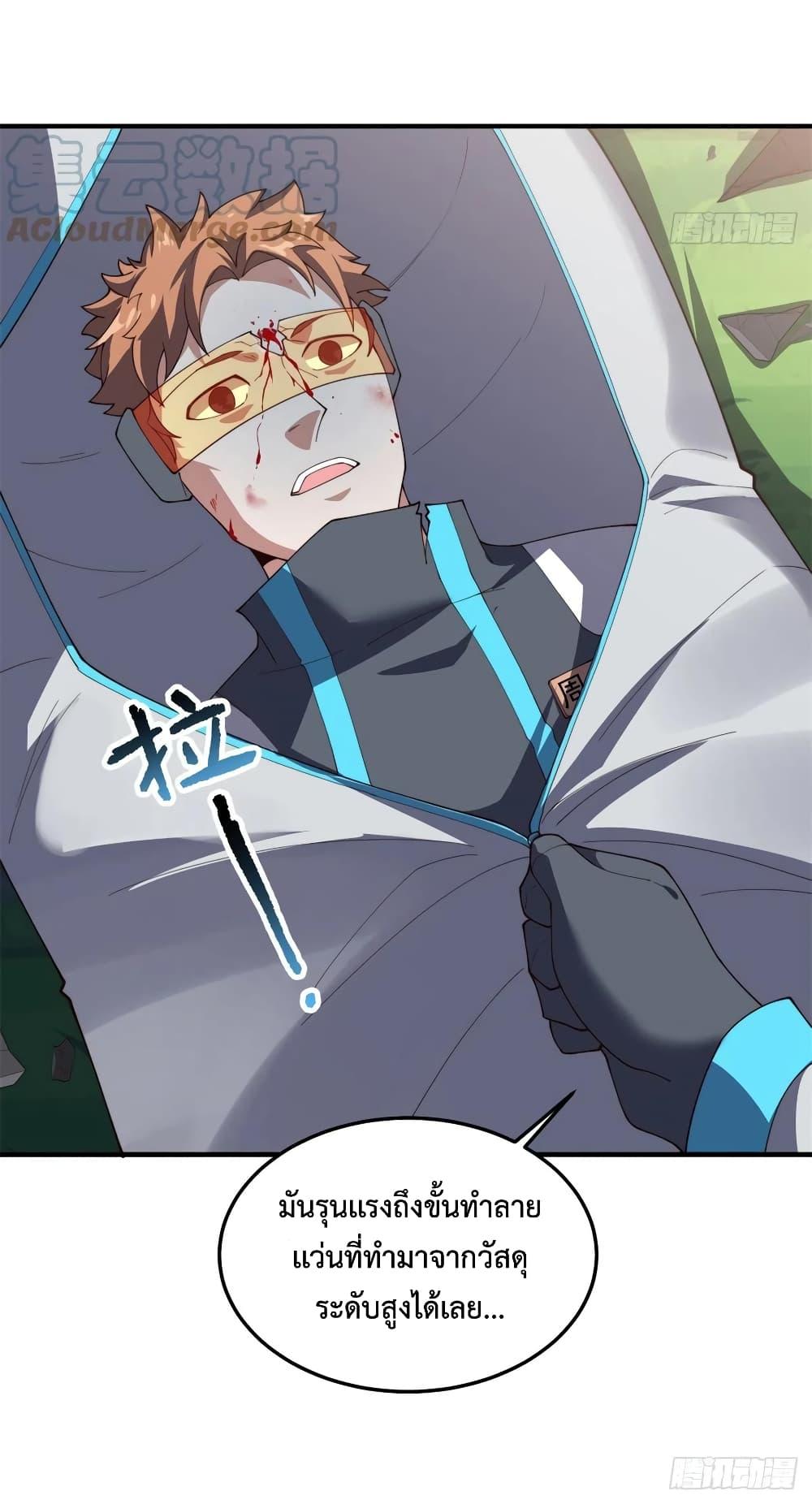 Manga-lc-com อ่านมังงะ อ่านการ์ตูน ออนไลน์ ฟรี Monster Pet Evolution ตอนที่ 1 2 3 4 5 6 7 8 9 10 11 12 13 14 ฟรี ไม่มีโฆษณา Manga-lc - อ่าน มังงะ อ่าน การ์ตูน ออนไลน์ อ่านมังงะ ฟรี
