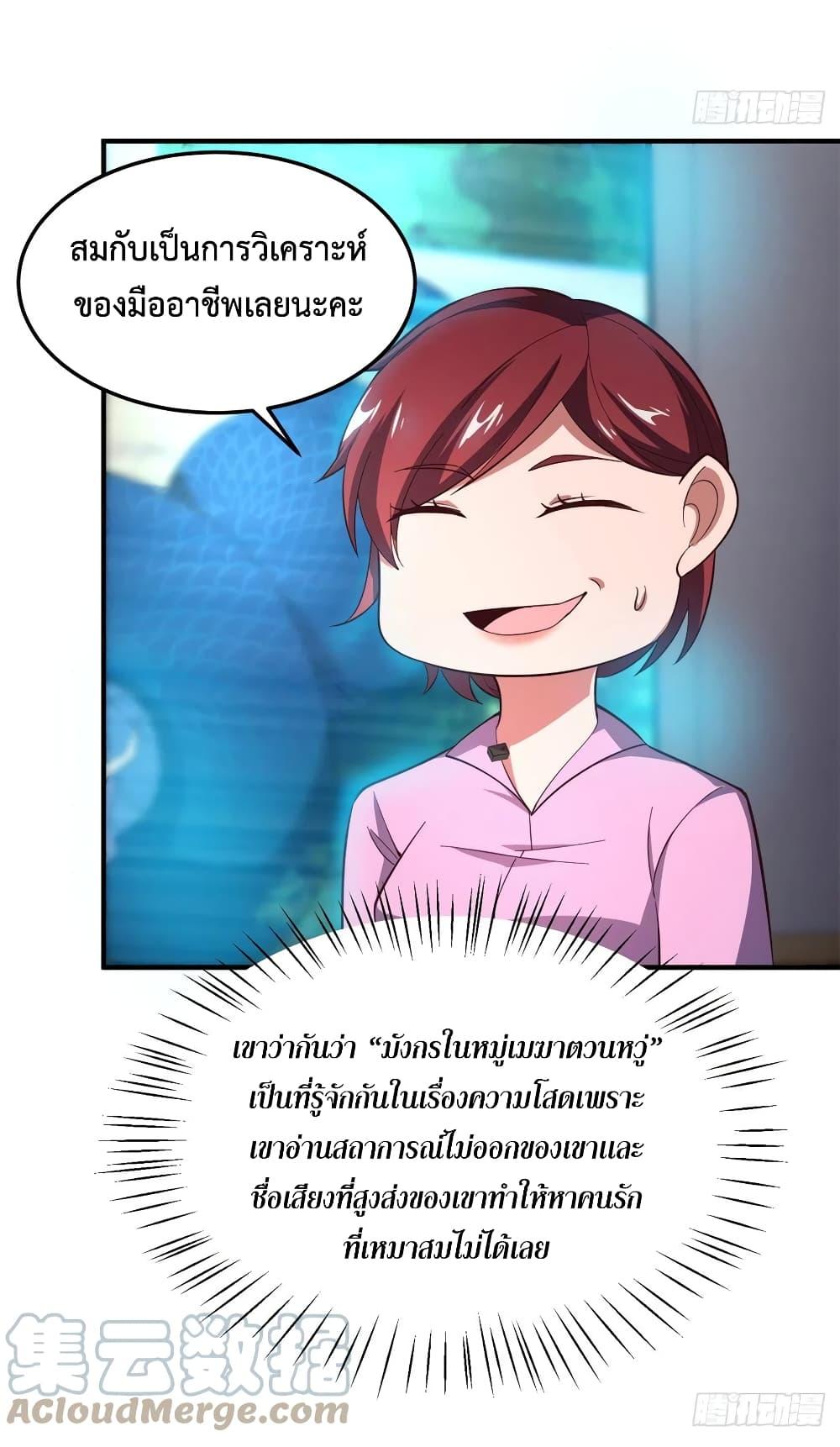 Manga-lc-com อ่านมังงะ อ่านการ์ตูน ออนไลน์ ฟรี Monster Pet Evolution ตอนที่ 1 2 3 4 5 6 7 8 9 10 11 12 13 14 ฟรี ไม่มีโฆษณา Manga-lc - อ่าน มังงะ อ่าน การ์ตูน ออนไลน์ อ่านมังงะ ฟรี