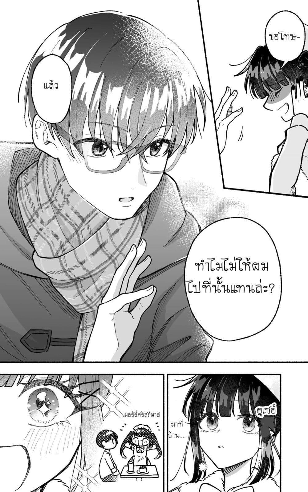 Manga-lc-com อ่านมังงะ อ่านการ์ตูน ออนไลน์ ฟรี Onnanoko wa Otoko no Tame no Kisekae Ningyou ja Neenda yo ตอนที่ 1 2 3 4 5 6 7 8 9 10 11 12 13 14 ฟรี ไม่มีโฆษณา Manga-lc - อ่าน มังงะ อ่าน การ์ตูน ออนไลน์ อ่านมังงะ ฟรี
