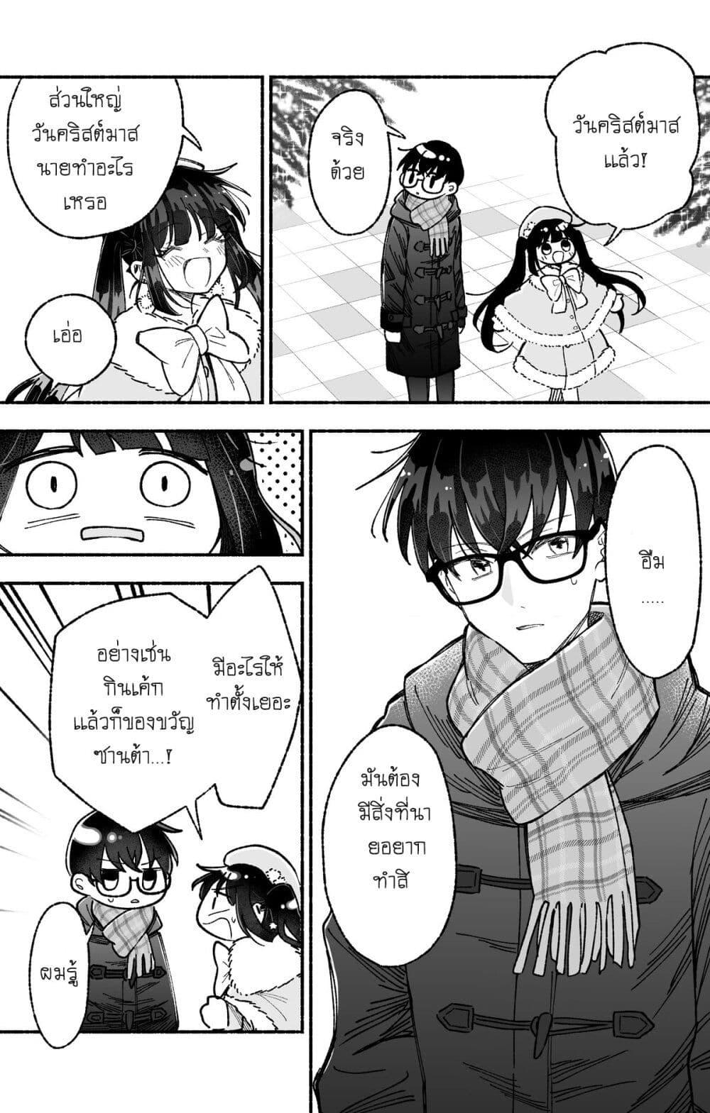 Manga-lc-com อ่านมังงะ อ่านการ์ตูน ออนไลน์ ฟรี Onnanoko wa Otoko no Tame no Kisekae Ningyou ja Neenda yo ตอนที่ 1 2 3 4 5 6 7 8 9 10 11 12 13 14 ฟรี ไม่มีโฆษณา Manga-lc - อ่าน มังงะ อ่าน การ์ตูน ออนไลน์ อ่านมังงะ ฟรี
