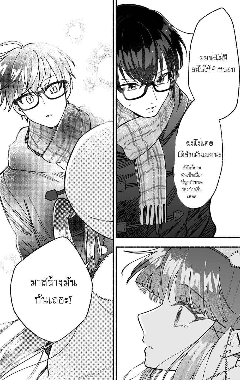 Manga-lc-com อ่านมังงะ อ่านการ์ตูน ออนไลน์ ฟรี Onnanoko wa Otoko no Tame no Kisekae Ningyou ja Neenda yo ตอนที่ 1 2 3 4 5 6 7 8 9 10 11 12 13 14 ฟรี ไม่มีโฆษณา Manga-lc - อ่าน มังงะ อ่าน การ์ตูน ออนไลน์ อ่านมังงะ ฟรี