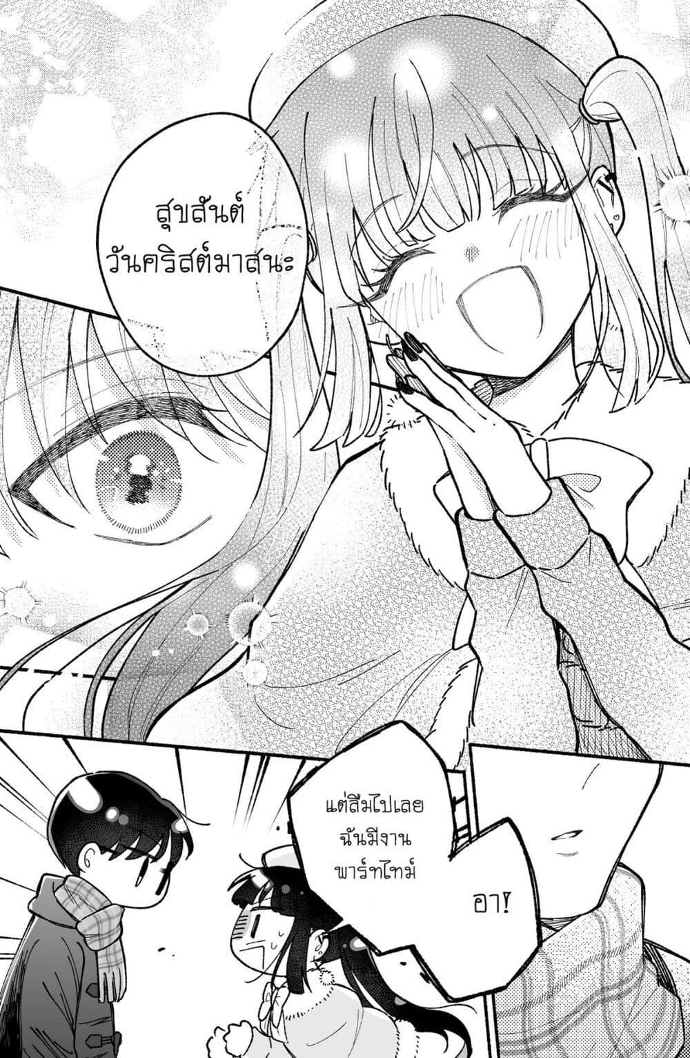 Manga-lc-com อ่านมังงะ อ่านการ์ตูน ออนไลน์ ฟรี Onnanoko wa Otoko no Tame no Kisekae Ningyou ja Neenda yo ตอนที่ 1 2 3 4 5 6 7 8 9 10 11 12 13 14 ฟรี ไม่มีโฆษณา Manga-lc - อ่าน มังงะ อ่าน การ์ตูน ออนไลน์ อ่านมังงะ ฟรี
