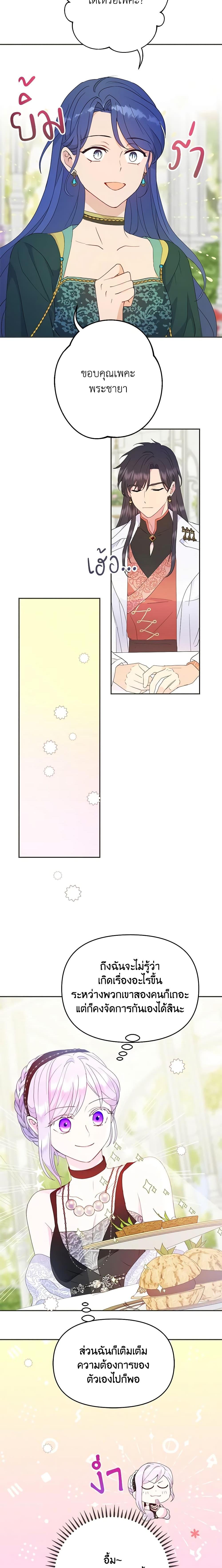 Manga-lc-com อ่านมังงะ อ่านการ์ตูน ออนไลน์ ฟรี Forget My Husband, I’ll Go Make Money ตอนที่ 1 2 3 4 5 6 7 8 9 10 11 12 13 14 ฟรี ไม่มีโฆษณา Manga-lc - อ่าน มังงะ อ่าน การ์ตูน ออนไลน์ อ่านมังงะ ฟรี