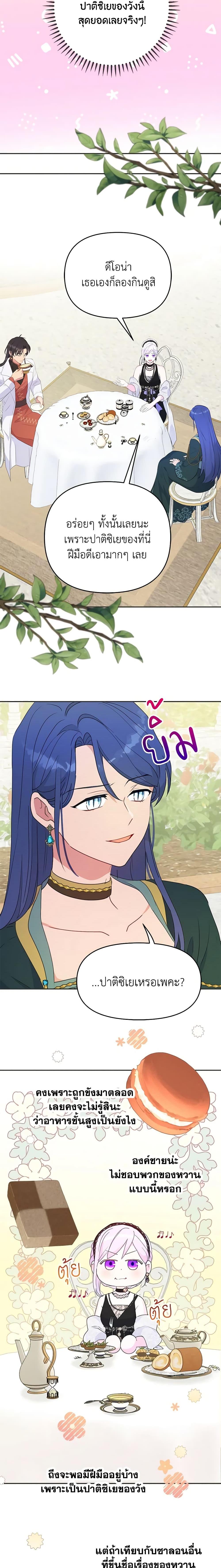 Manga-lc-com อ่านมังงะ อ่านการ์ตูน ออนไลน์ ฟรี Forget My Husband, I’ll Go Make Money ตอนที่ 1 2 3 4 5 6 7 8 9 10 11 12 13 14 ฟรี ไม่มีโฆษณา Manga-lc - อ่าน มังงะ อ่าน การ์ตูน ออนไลน์ อ่านมังงะ ฟรี