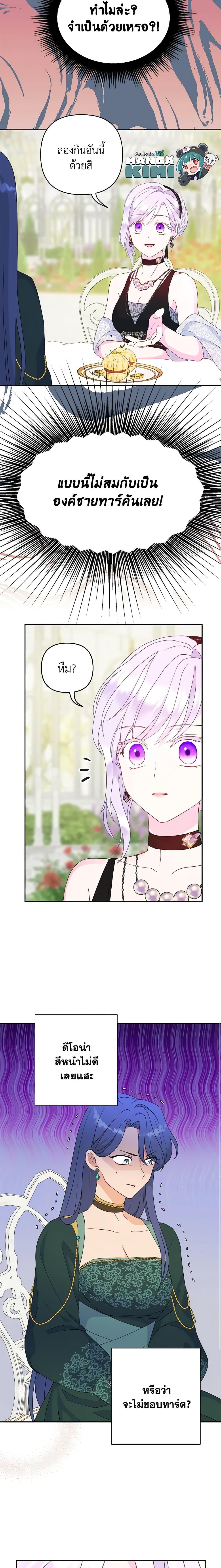 Manga-lc-com อ่านมังงะ อ่านการ์ตูน ออนไลน์ ฟรี Forget My Husband, I’ll Go Make Money ตอนที่ 1 2 3 4 5 6 7 8 9 10 11 12 13 14 ฟรี ไม่มีโฆษณา Manga-lc - อ่าน มังงะ อ่าน การ์ตูน ออนไลน์ อ่านมังงะ ฟรี