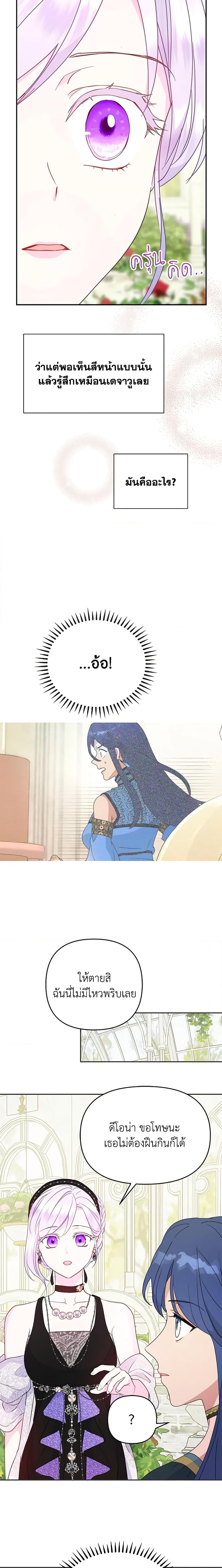 Manga-lc-com อ่านมังงะ อ่านการ์ตูน ออนไลน์ ฟรี Forget My Husband, I’ll Go Make Money ตอนที่ 1 2 3 4 5 6 7 8 9 10 11 12 13 14 ฟรี ไม่มีโฆษณา Manga-lc - อ่าน มังงะ อ่าน การ์ตูน ออนไลน์ อ่านมังงะ ฟรี