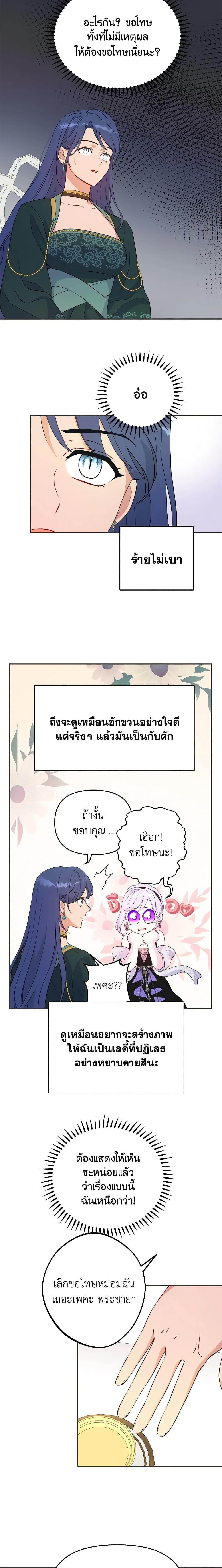 Manga-lc-com อ่านมังงะ อ่านการ์ตูน ออนไลน์ ฟรี Forget My Husband, I’ll Go Make Money ตอนที่ 1 2 3 4 5 6 7 8 9 10 11 12 13 14 ฟรี ไม่มีโฆษณา Manga-lc - อ่าน มังงะ อ่าน การ์ตูน ออนไลน์ อ่านมังงะ ฟรี