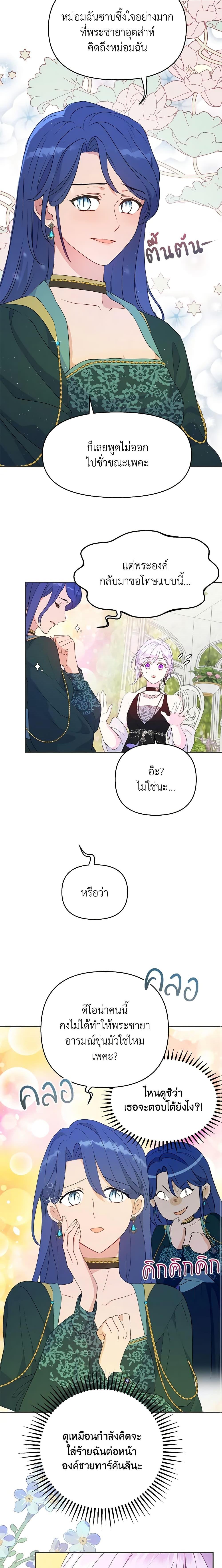 Manga-lc-com อ่านมังงะ อ่านการ์ตูน ออนไลน์ ฟรี Forget My Husband, I’ll Go Make Money ตอนที่ 1 2 3 4 5 6 7 8 9 10 11 12 13 14 ฟรี ไม่มีโฆษณา Manga-lc - อ่าน มังงะ อ่าน การ์ตูน ออนไลน์ อ่านมังงะ ฟรี