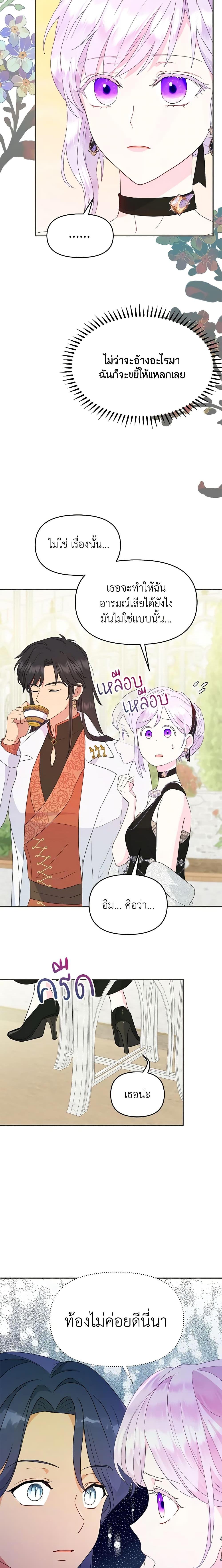 Manga-lc-com อ่านมังงะ อ่านการ์ตูน ออนไลน์ ฟรี Forget My Husband, I’ll Go Make Money ตอนที่ 1 2 3 4 5 6 7 8 9 10 11 12 13 14 ฟรี ไม่มีโฆษณา Manga-lc - อ่าน มังงะ อ่าน การ์ตูน ออนไลน์ อ่านมังงะ ฟรี