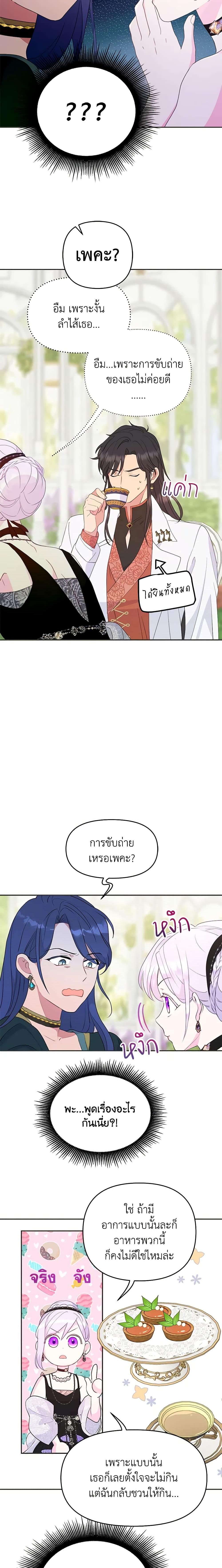 Manga-lc-com อ่านมังงะ อ่านการ์ตูน ออนไลน์ ฟรี Forget My Husband, I’ll Go Make Money ตอนที่ 1 2 3 4 5 6 7 8 9 10 11 12 13 14 ฟรี ไม่มีโฆษณา Manga-lc - อ่าน มังงะ อ่าน การ์ตูน ออนไลน์ อ่านมังงะ ฟรี