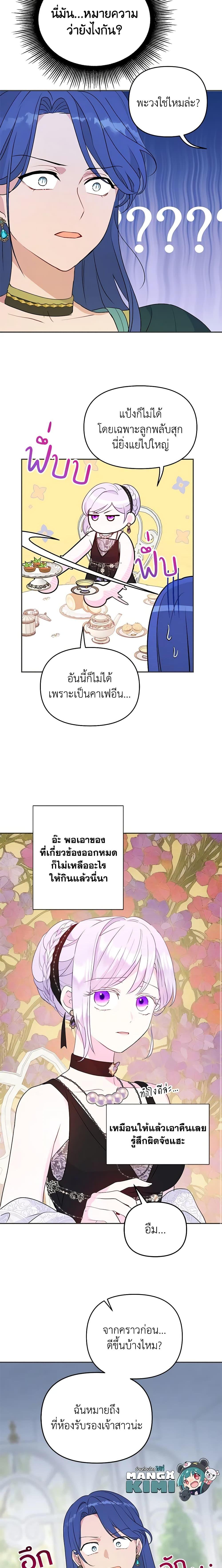 Manga-lc-com อ่านมังงะ อ่านการ์ตูน ออนไลน์ ฟรี Forget My Husband, I’ll Go Make Money ตอนที่ 1 2 3 4 5 6 7 8 9 10 11 12 13 14 ฟรี ไม่มีโฆษณา Manga-lc - อ่าน มังงะ อ่าน การ์ตูน ออนไลน์ อ่านมังงะ ฟรี