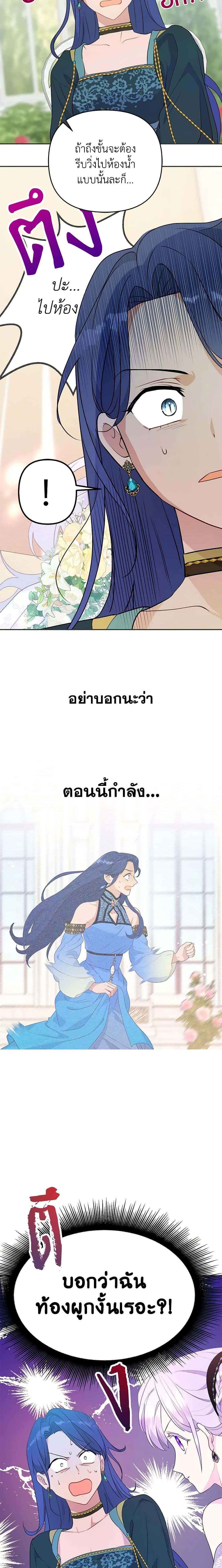 Manga-lc-com อ่านมังงะ อ่านการ์ตูน ออนไลน์ ฟรี Forget My Husband, I’ll Go Make Money ตอนที่ 1 2 3 4 5 6 7 8 9 10 11 12 13 14 ฟรี ไม่มีโฆษณา Manga-lc - อ่าน มังงะ อ่าน การ์ตูน ออนไลน์ อ่านมังงะ ฟรี