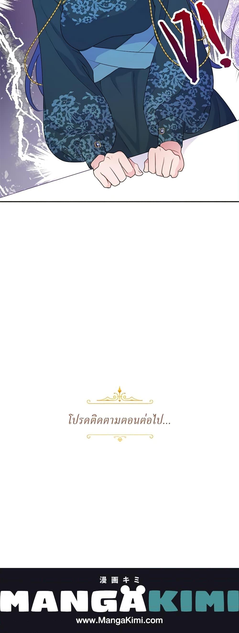 Manga-lc-com อ่านมังงะ อ่านการ์ตูน ออนไลน์ ฟรี Forget My Husband, I’ll Go Make Money ตอนที่ 1 2 3 4 5 6 7 8 9 10 11 12 13 14 ฟรี ไม่มีโฆษณา Manga-lc - อ่าน มังงะ อ่าน การ์ตูน ออนไลน์ อ่านมังงะ ฟรี