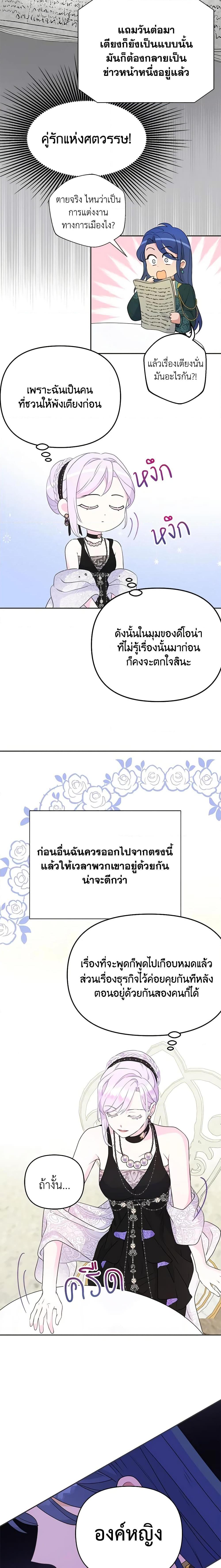 Manga-lc-com อ่านมังงะ อ่านการ์ตูน ออนไลน์ ฟรี Forget My Husband, I’ll Go Make Money ตอนที่ 1 2 3 4 5 6 7 8 9 10 11 12 13 14 ฟรี ไม่มีโฆษณา Manga-lc - อ่าน มังงะ อ่าน การ์ตูน ออนไลน์ อ่านมังงะ ฟรี