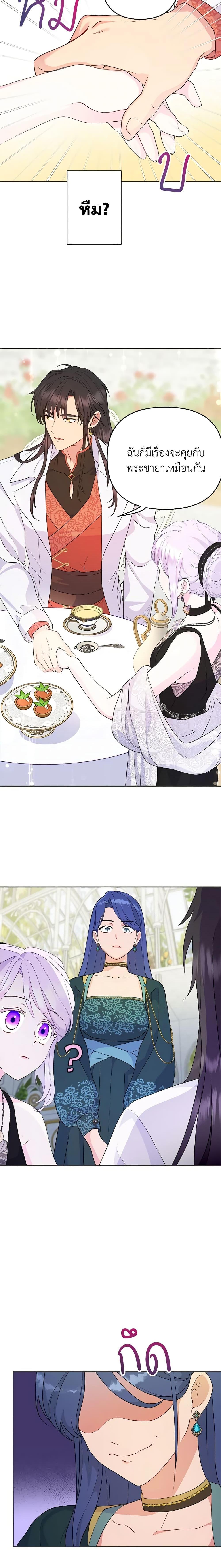 Manga-lc-com อ่านมังงะ อ่านการ์ตูน ออนไลน์ ฟรี Forget My Husband, I’ll Go Make Money ตอนที่ 1 2 3 4 5 6 7 8 9 10 11 12 13 14 ฟรี ไม่มีโฆษณา Manga-lc - อ่าน มังงะ อ่าน การ์ตูน ออนไลน์ อ่านมังงะ ฟรี