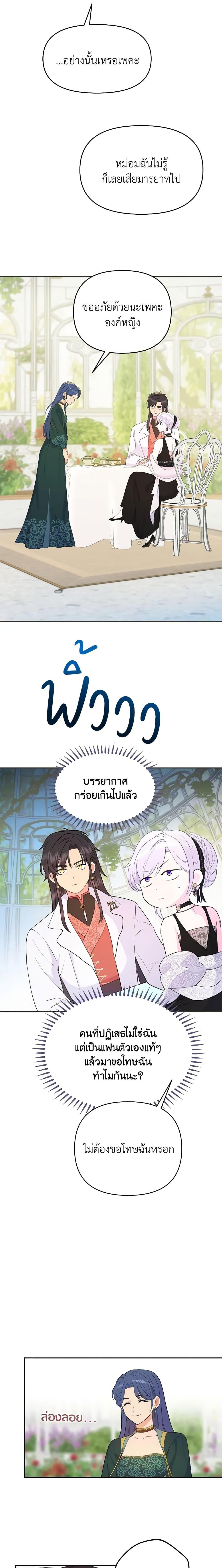 Manga-lc-com อ่านมังงะ อ่านการ์ตูน ออนไลน์ ฟรี Forget My Husband, I’ll Go Make Money ตอนที่ 1 2 3 4 5 6 7 8 9 10 11 12 13 14 ฟรี ไม่มีโฆษณา Manga-lc - อ่าน มังงะ อ่าน การ์ตูน ออนไลน์ อ่านมังงะ ฟรี