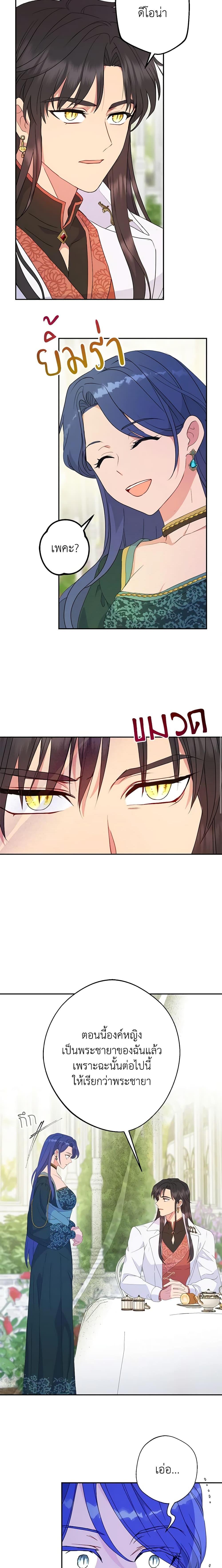 Manga-lc-com อ่านมังงะ อ่านการ์ตูน ออนไลน์ ฟรี Forget My Husband, I’ll Go Make Money ตอนที่ 1 2 3 4 5 6 7 8 9 10 11 12 13 14 ฟรี ไม่มีโฆษณา Manga-lc - อ่าน มังงะ อ่าน การ์ตูน ออนไลน์ อ่านมังงะ ฟรี