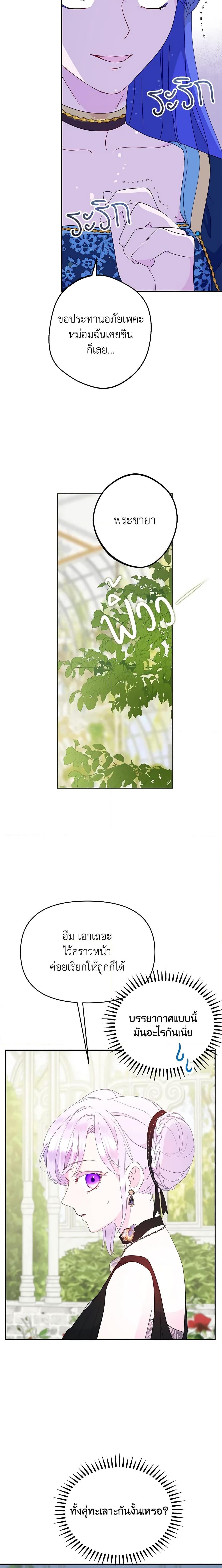 Manga-lc-com อ่านมังงะ อ่านการ์ตูน ออนไลน์ ฟรี Forget My Husband, I’ll Go Make Money ตอนที่ 1 2 3 4 5 6 7 8 9 10 11 12 13 14 ฟรี ไม่มีโฆษณา Manga-lc - อ่าน มังงะ อ่าน การ์ตูน ออนไลน์ อ่านมังงะ ฟรี