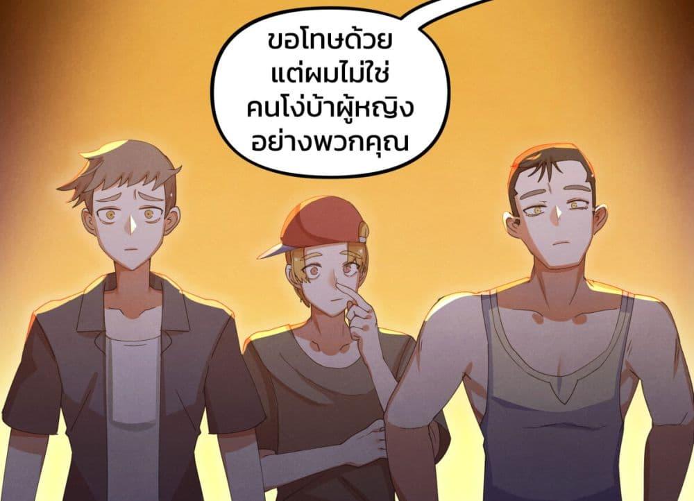 Manga-lc-com อ่านมังงะ อ่านการ์ตูน ออนไลน์ ฟรี Weeb vs Jock ตอนที่ 1 2 3 4 5 6 7 8 9 10 11 12 13 14 ฟรี ไม่มีโฆษณา Manga-lc - อ่าน มังงะ อ่าน การ์ตูน ออนไลน์ อ่านมังงะ ฟรี