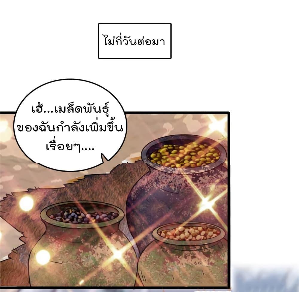 Manga-lc-com อ่านมังงะ อ่านการ์ตูน ออนไลน์ ฟรี Beast World With Only Handsome Boys ตอนที่ 1 2 3 4 5 6 7 8 9 10 11 12 13 14 ฟรี ไม่มีโฆษณา Manga-lc - อ่าน มังงะ อ่าน การ์ตูน ออนไลน์ อ่านมังงะ ฟรี