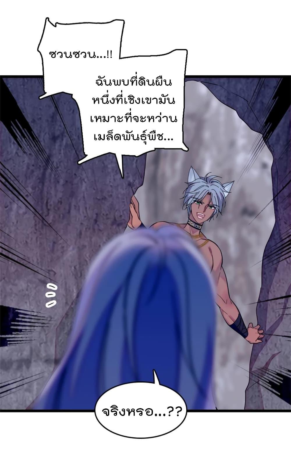 Manga-lc-com อ่านมังงะ อ่านการ์ตูน ออนไลน์ ฟรี Beast World With Only Handsome Boys ตอนที่ 1 2 3 4 5 6 7 8 9 10 11 12 13 14 ฟรี ไม่มีโฆษณา Manga-lc - อ่าน มังงะ อ่าน การ์ตูน ออนไลน์ อ่านมังงะ ฟรี