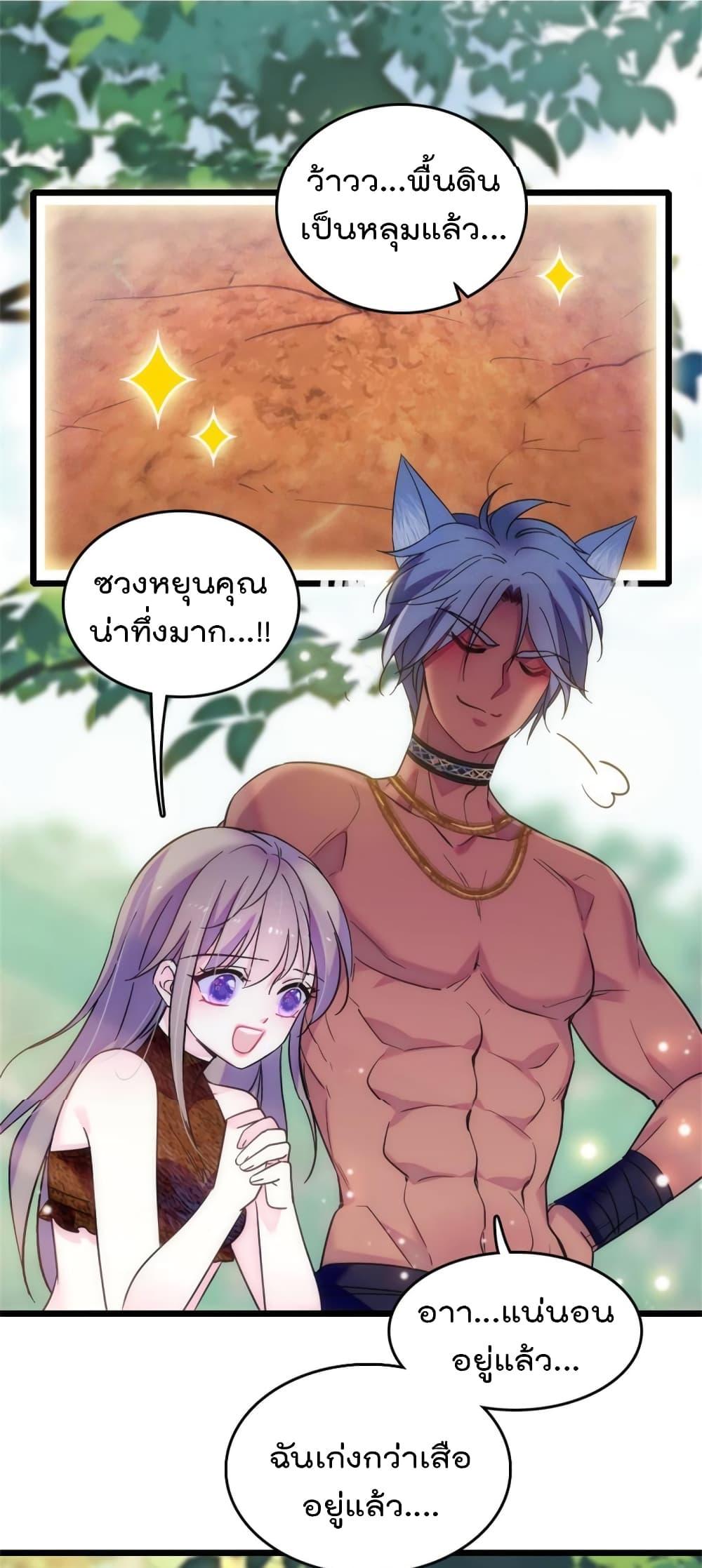 Manga-lc-com อ่านมังงะ อ่านการ์ตูน ออนไลน์ ฟรี Beast World With Only Handsome Boys ตอนที่ 1 2 3 4 5 6 7 8 9 10 11 12 13 14 ฟรี ไม่มีโฆษณา Manga-lc - อ่าน มังงะ อ่าน การ์ตูน ออนไลน์ อ่านมังงะ ฟรี