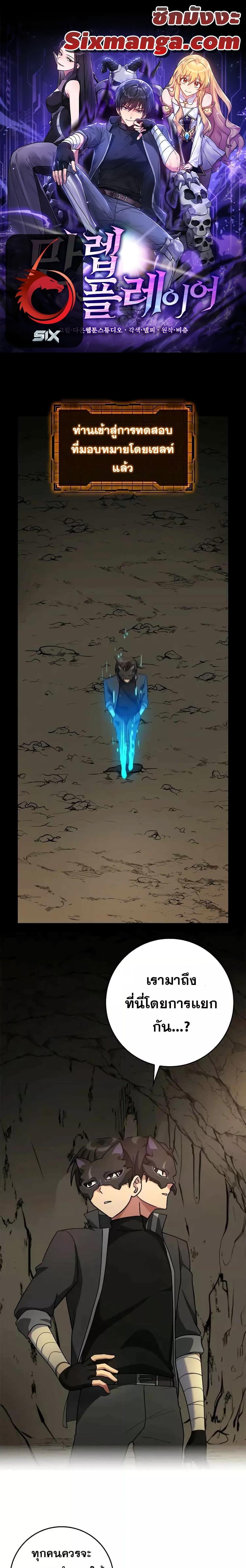 Manga-lc-com อ่านมังงะ อ่านการ์ตูน ออนไลน์ ฟรี Max Level Player ตอนที่ 1 2 3 4 5 6 7 8 9 10 11 12 13 14 ฟรี ไม่มีโฆษณา Manga-lc - อ่าน มังงะ อ่าน การ์ตูน ออนไลน์ อ่านมังงะ ฟรี