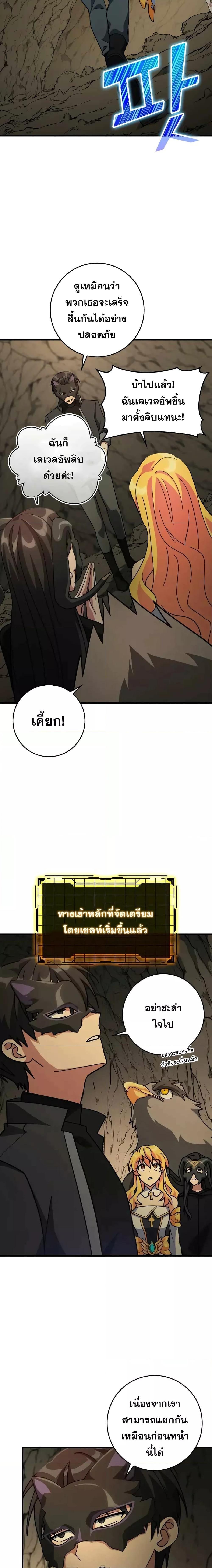 Manga-lc-com อ่านมังงะ อ่านการ์ตูน ออนไลน์ ฟรี Max Level Player ตอนที่ 1 2 3 4 5 6 7 8 9 10 11 12 13 14 ฟรี ไม่มีโฆษณา Manga-lc - อ่าน มังงะ อ่าน การ์ตูน ออนไลน์ อ่านมังงะ ฟรี