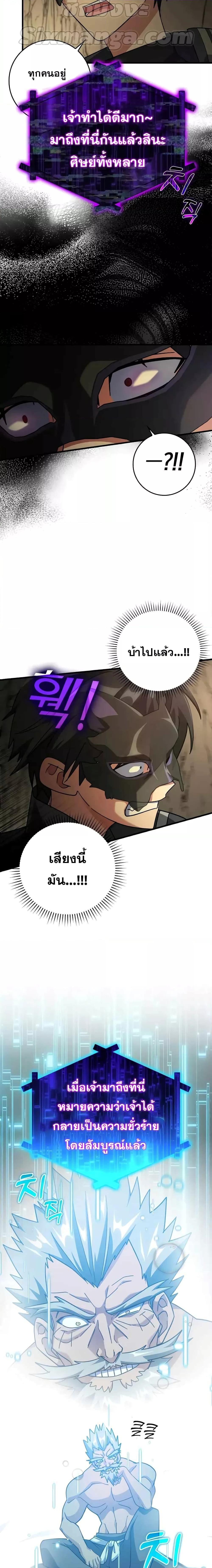 Manga-lc-com อ่านมังงะ อ่านการ์ตูน ออนไลน์ ฟรี Max Level Player ตอนที่ 1 2 3 4 5 6 7 8 9 10 11 12 13 14 ฟรี ไม่มีโฆษณา Manga-lc - อ่าน มังงะ อ่าน การ์ตูน ออนไลน์ อ่านมังงะ ฟรี