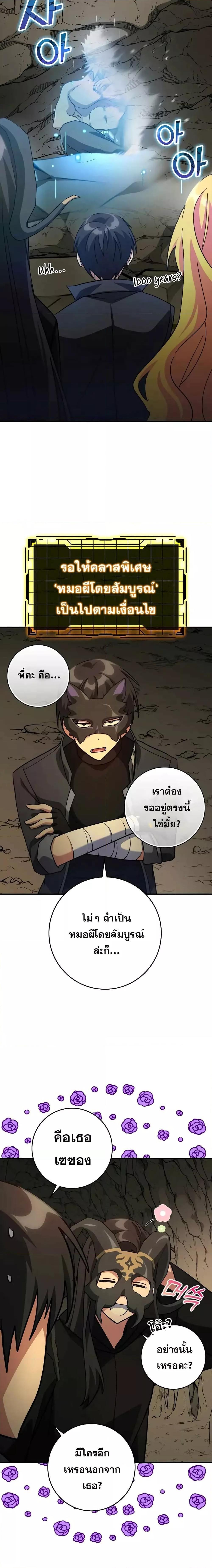 Manga-lc-com อ่านมังงะ อ่านการ์ตูน ออนไลน์ ฟรี Max Level Player ตอนที่ 1 2 3 4 5 6 7 8 9 10 11 12 13 14 ฟรี ไม่มีโฆษณา Manga-lc - อ่าน มังงะ อ่าน การ์ตูน ออนไลน์ อ่านมังงะ ฟรี