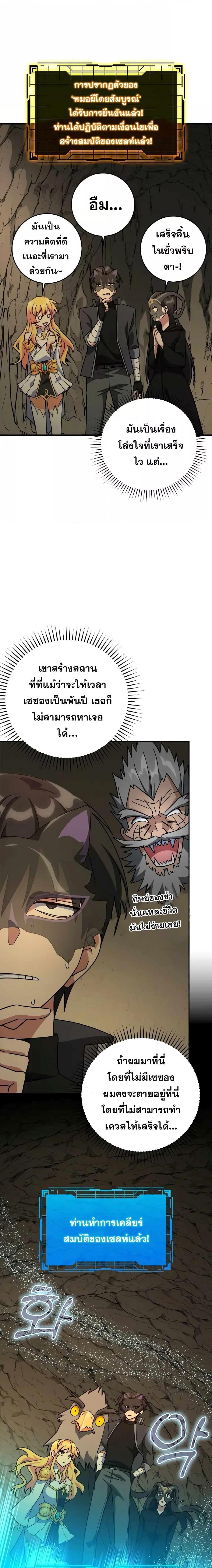 Manga-lc-com อ่านมังงะ อ่านการ์ตูน ออนไลน์ ฟรี Max Level Player ตอนที่ 1 2 3 4 5 6 7 8 9 10 11 12 13 14 ฟรี ไม่มีโฆษณา Manga-lc - อ่าน มังงะ อ่าน การ์ตูน ออนไลน์ อ่านมังงะ ฟรี