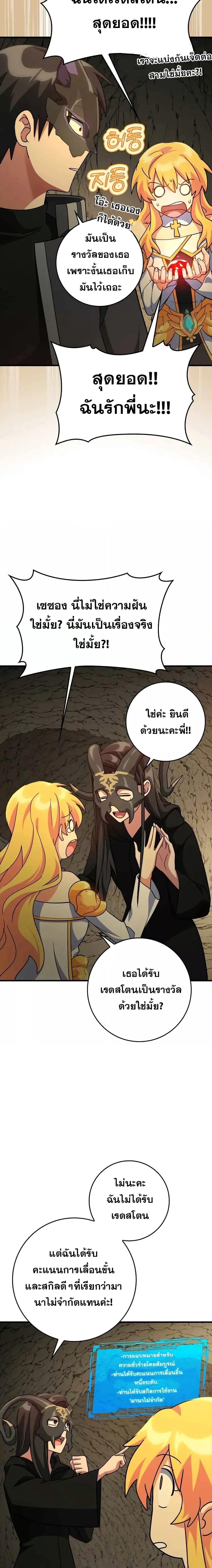 Manga-lc-com อ่านมังงะ อ่านการ์ตูน ออนไลน์ ฟรี Max Level Player ตอนที่ 1 2 3 4 5 6 7 8 9 10 11 12 13 14 ฟรี ไม่มีโฆษณา Manga-lc - อ่าน มังงะ อ่าน การ์ตูน ออนไลน์ อ่านมังงะ ฟรี