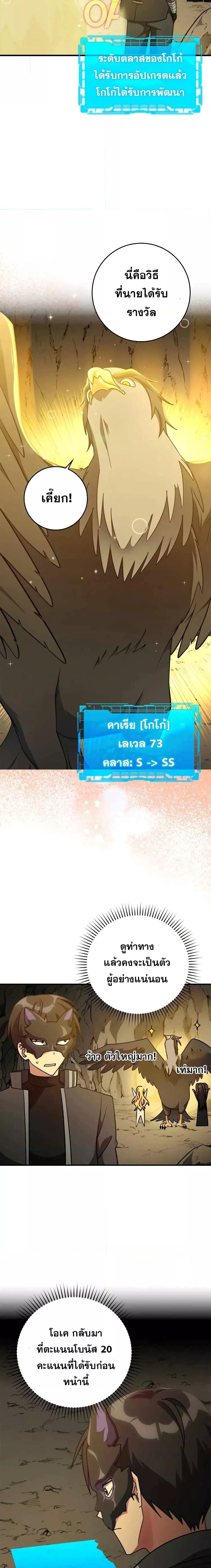 Manga-lc-com อ่านมังงะ อ่านการ์ตูน ออนไลน์ ฟรี Max Level Player ตอนที่ 1 2 3 4 5 6 7 8 9 10 11 12 13 14 ฟรี ไม่มีโฆษณา Manga-lc - อ่าน มังงะ อ่าน การ์ตูน ออนไลน์ อ่านมังงะ ฟรี